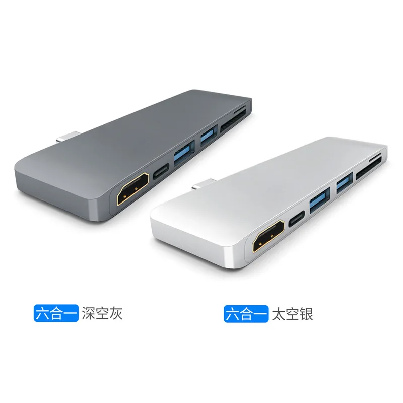 Free shipping 6 in 1 usb hub HDMI TYPE C card reader multi-functional Universal Usb Hub 3.0