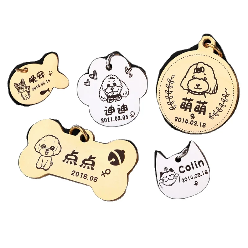 
Custom Your Logo ID Tags Stainless Steel Cheap Engraved Metal Pet Dog Tag Blank Dog Tags  (1600080799522)