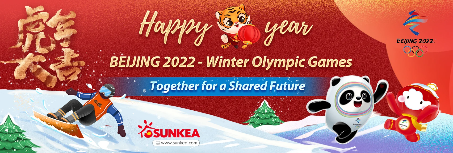 December 2022 Christmas Promotions Shanghai Shanghai Sunkea Import&Export Co., Ltd. - Paper Cup, Paper Box