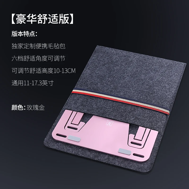 

P3 Height Angle Adjustable Portable Foldable Aluminum alloy Computer Notebook Mount Laptop Holder Stand