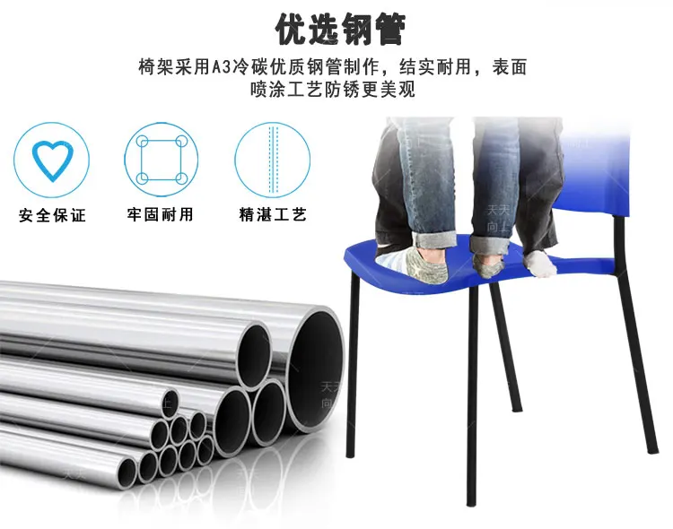 Wholesale Banquet Chairs Plastic Dining Chair Lightweight Bar Stool Furniture