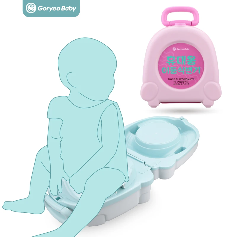

Goeyeo baby Children's portable toilet for easy travel, Blue pink