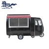 /product-detail/jx-fr220gh-motor-tricycle-mobile-food-cart-battery-operated-food-cart-for-sale-62262662815.html