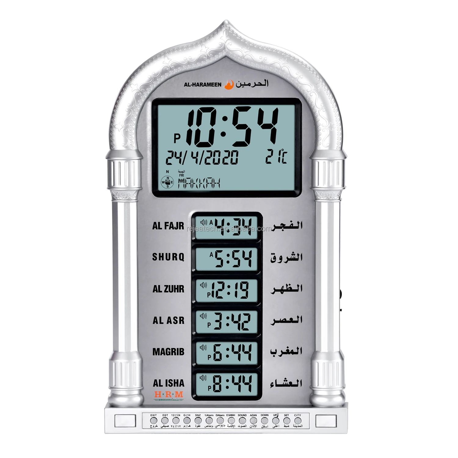 

[FOR DROPSHIPPING] 1PCS to Ship No Adapter No Remote Included Prayer LCD AL-HARAMEEN Desk Islamic Azan Mosque Muslim Wall Clock, Silver