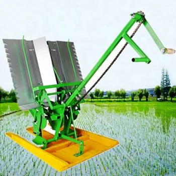 paddy planting machine image