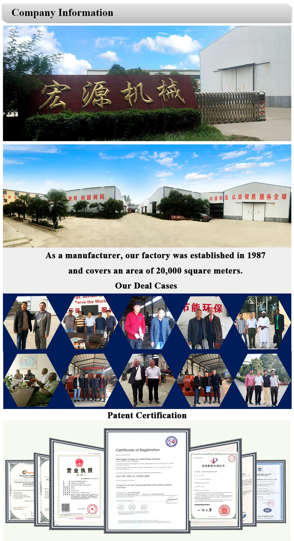 pyrolysis plant (4).jpg