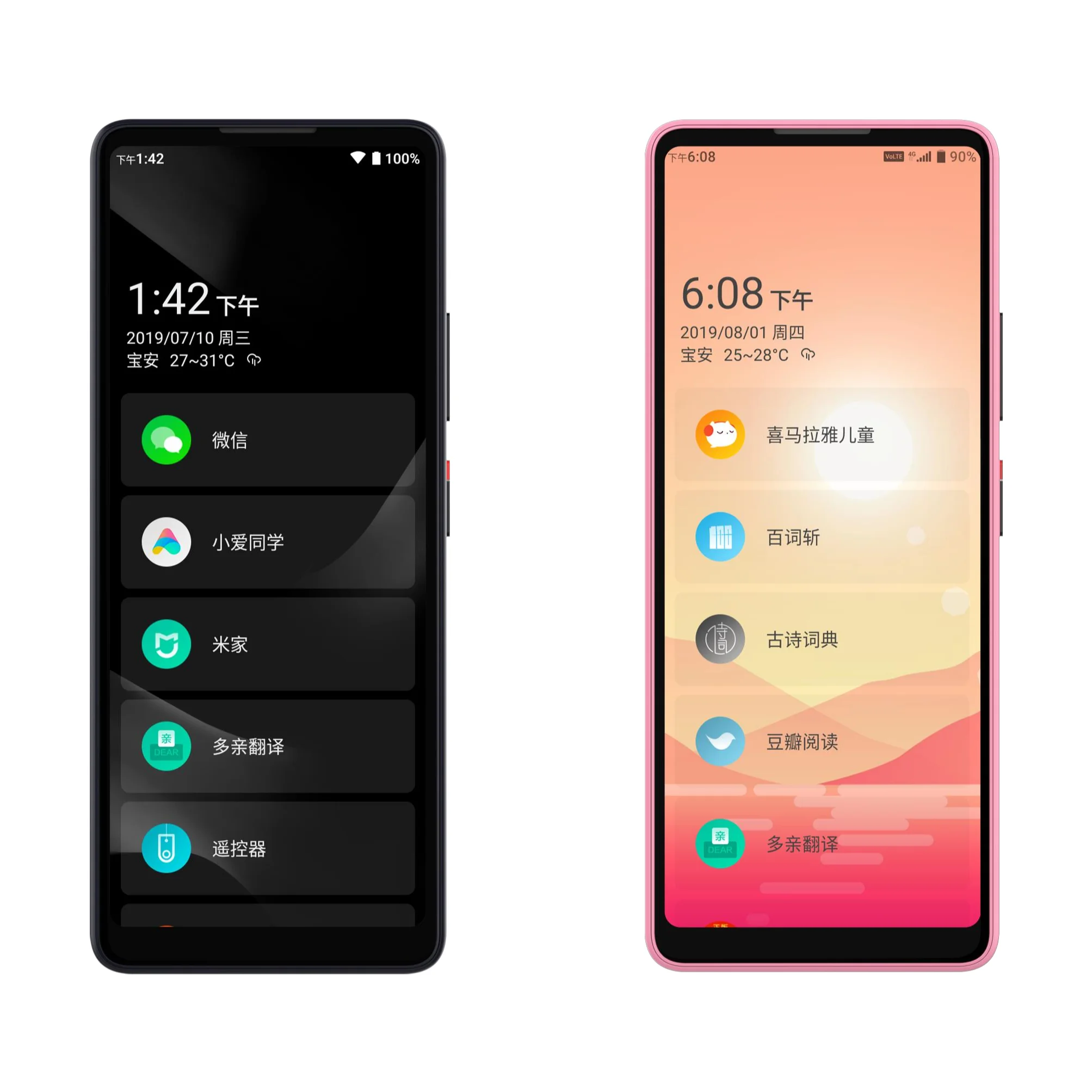 

mobile phone for QIN 2 with global version 4G phone with 5.05 inch full screen
