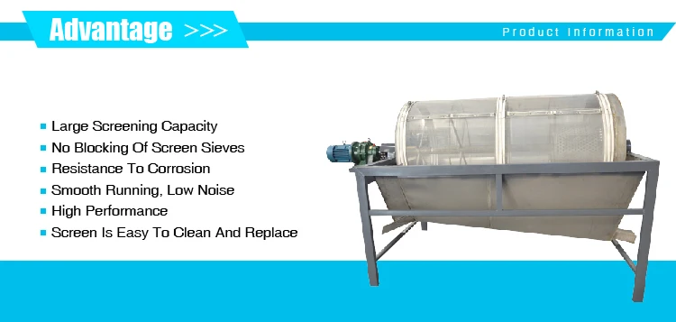 drum sieve
