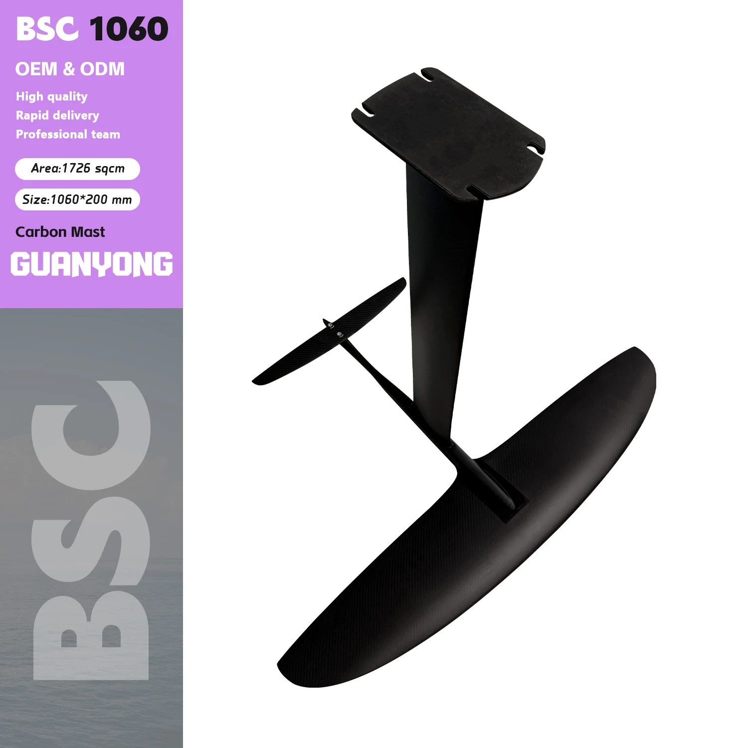 BSC1060 Carbon Racing Boat Front Wing Hydrofoil Board Low Speed Stable Foil with Easy Turning & Smooth Pumping Control Ride