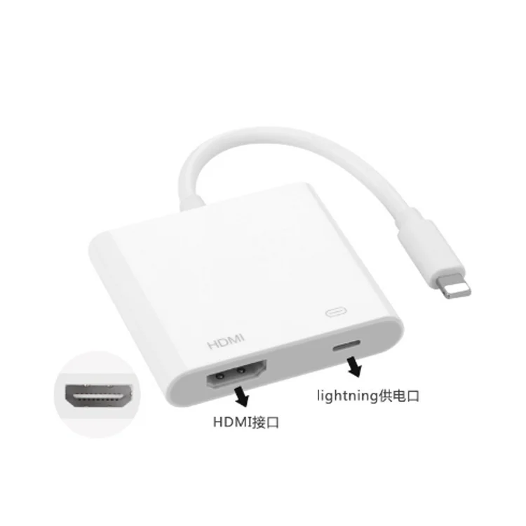 Lightning HD-MI 03.png