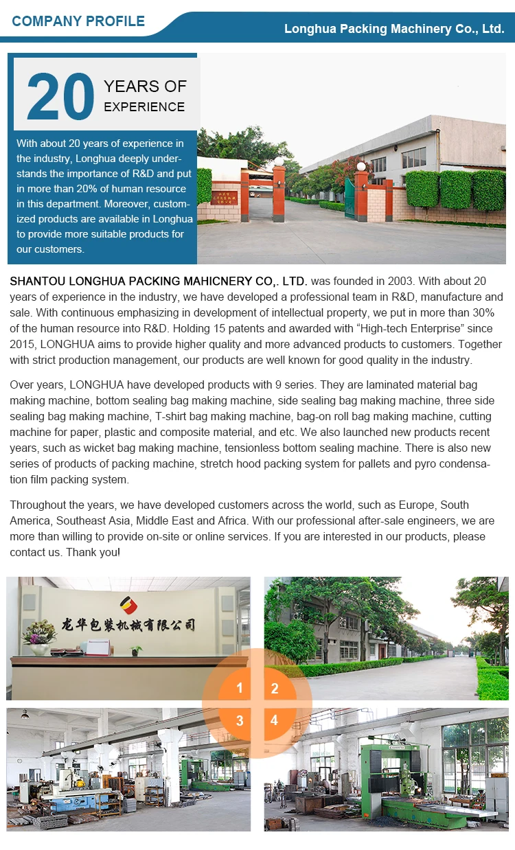 plastic carry bag making machine