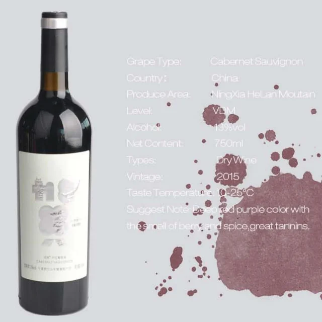 
China wine markers red wine saperavi 