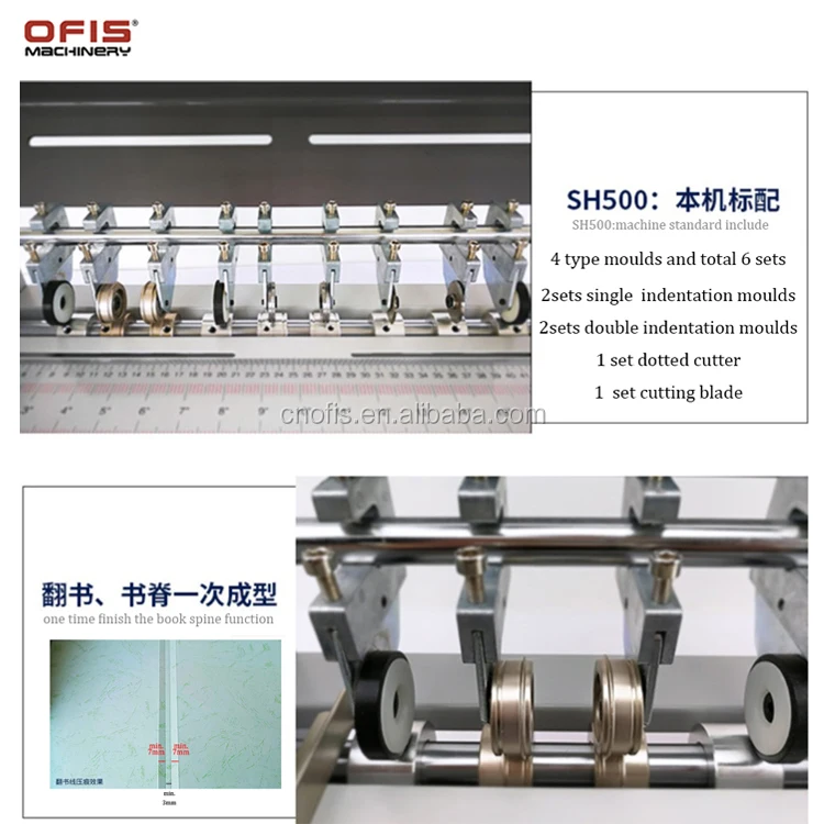 SH500 Desktop Electric Perforating Paper Creasing and Cutting Machine