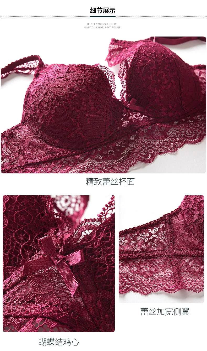 Push Up Anti-Sagging Bra Set Girl Sexy Lace Vest Bra And Brief Sets Fashion Women Underwear Sets