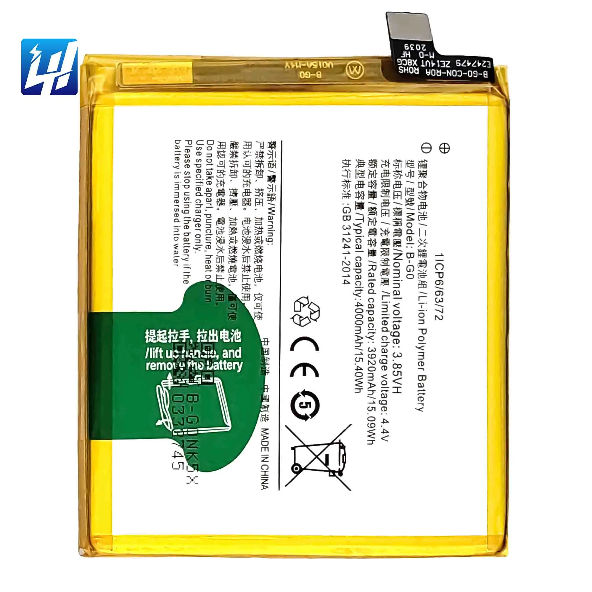 

OEM B-G0 Rechargeable Li-Polymer Battery Rechargeable battery For vivo X27 high visaon