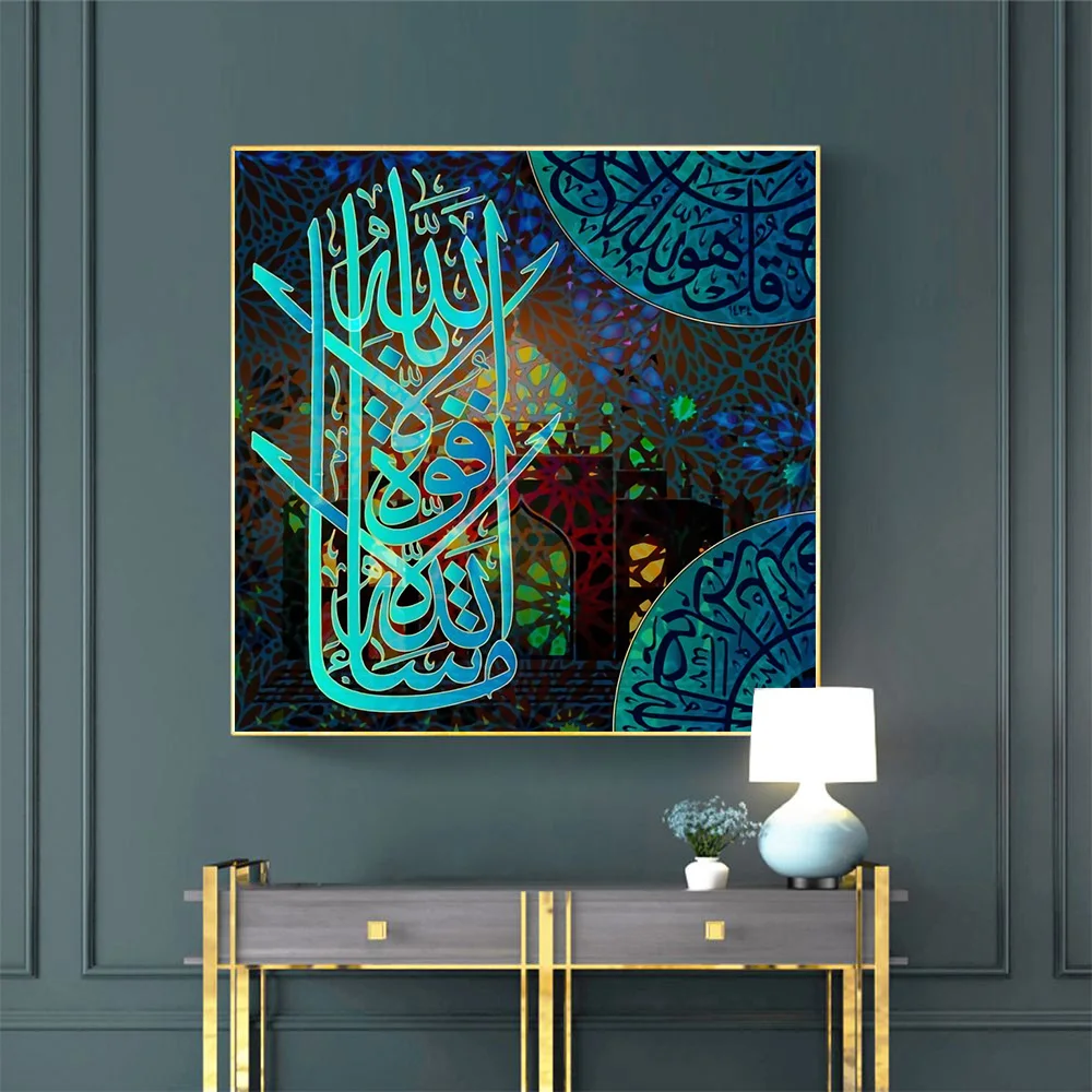 

Allah Muslim Islamic Calligraphy Canvas Art Green And Gray Painting Ramadan Mosque Decorative Poster And Print Wall Art Pictures