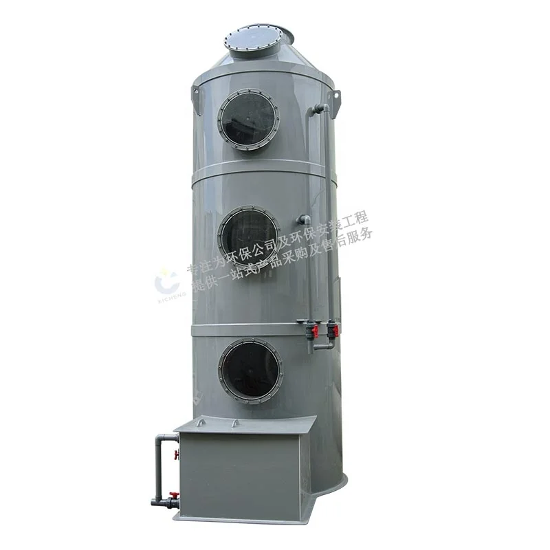 
Acid gas & industrial gas treatment equipment  PP waste gas scrubber  (62384345391)