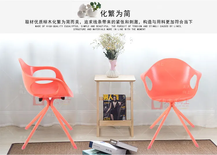 Fashion Plastic Cafe Chair with Armrest Milt-Colour Plastic Lobby Armchair Furniture Living Room Chair