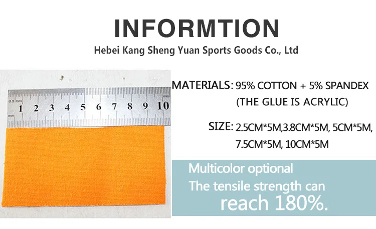 KSY---kinesio-tapes_04.jpg