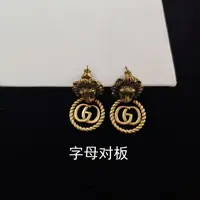 

kinling jewelry G Letter Alloy earring euramerican vogue exaggerated earring KL1725