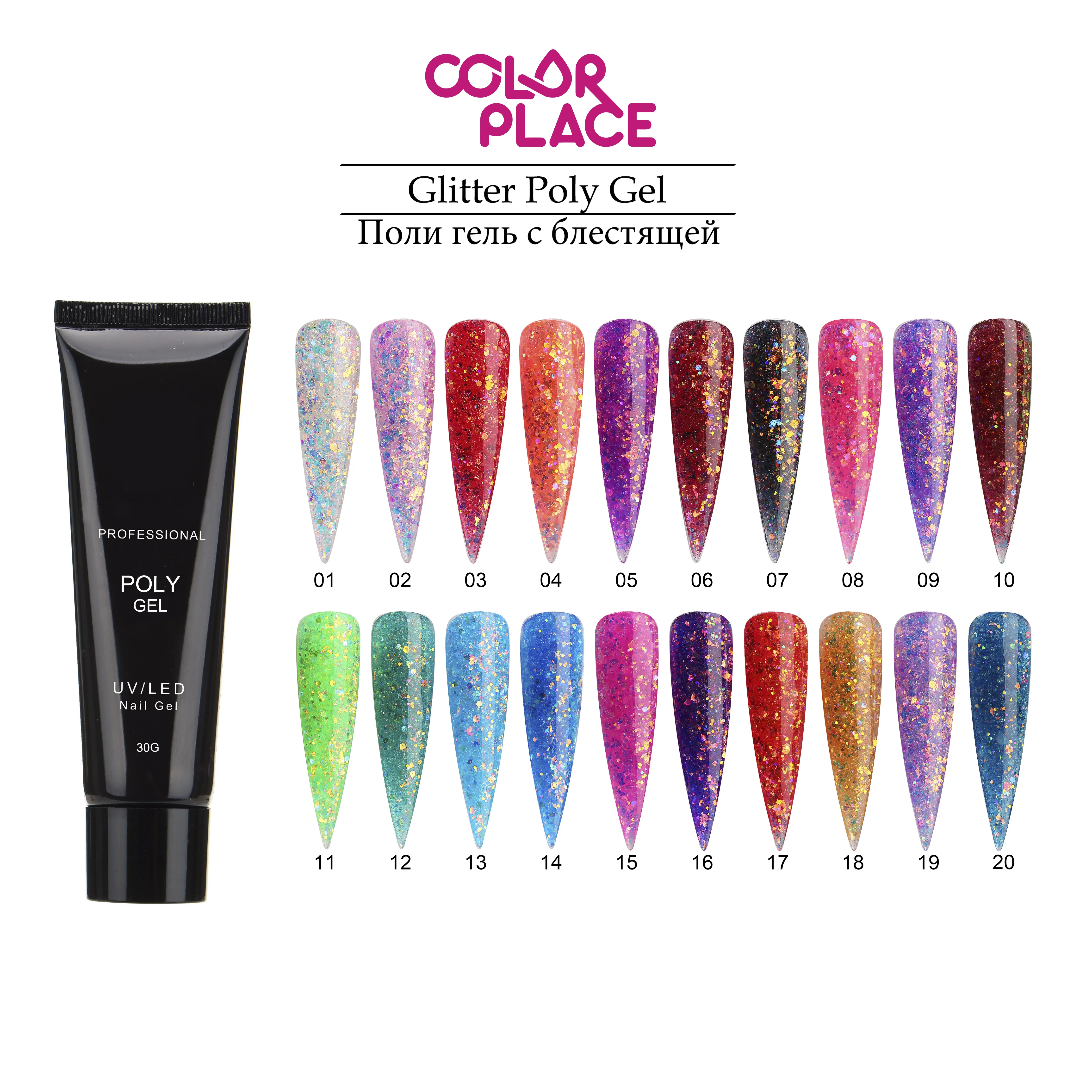 

Professional Private Label Glitter Acrylic Poly Nail Extensiongel Gel, 20 colors