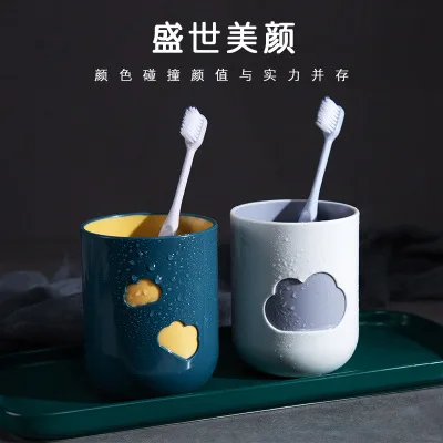 

Toothbrushing Wash Cup Mouthwash Plastic Adult Children Cups Cloud Lovers Thick Non-slip Round Toothbrush Cup