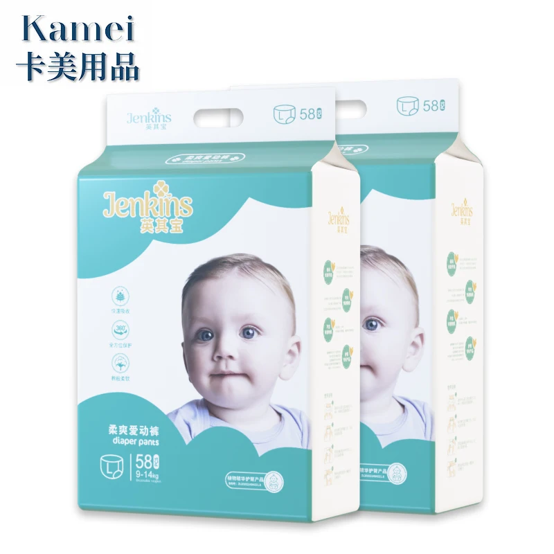 

Wholesale Quality Guaranteed baby products Aloe Vera Pull Up Pants Diapers Pants