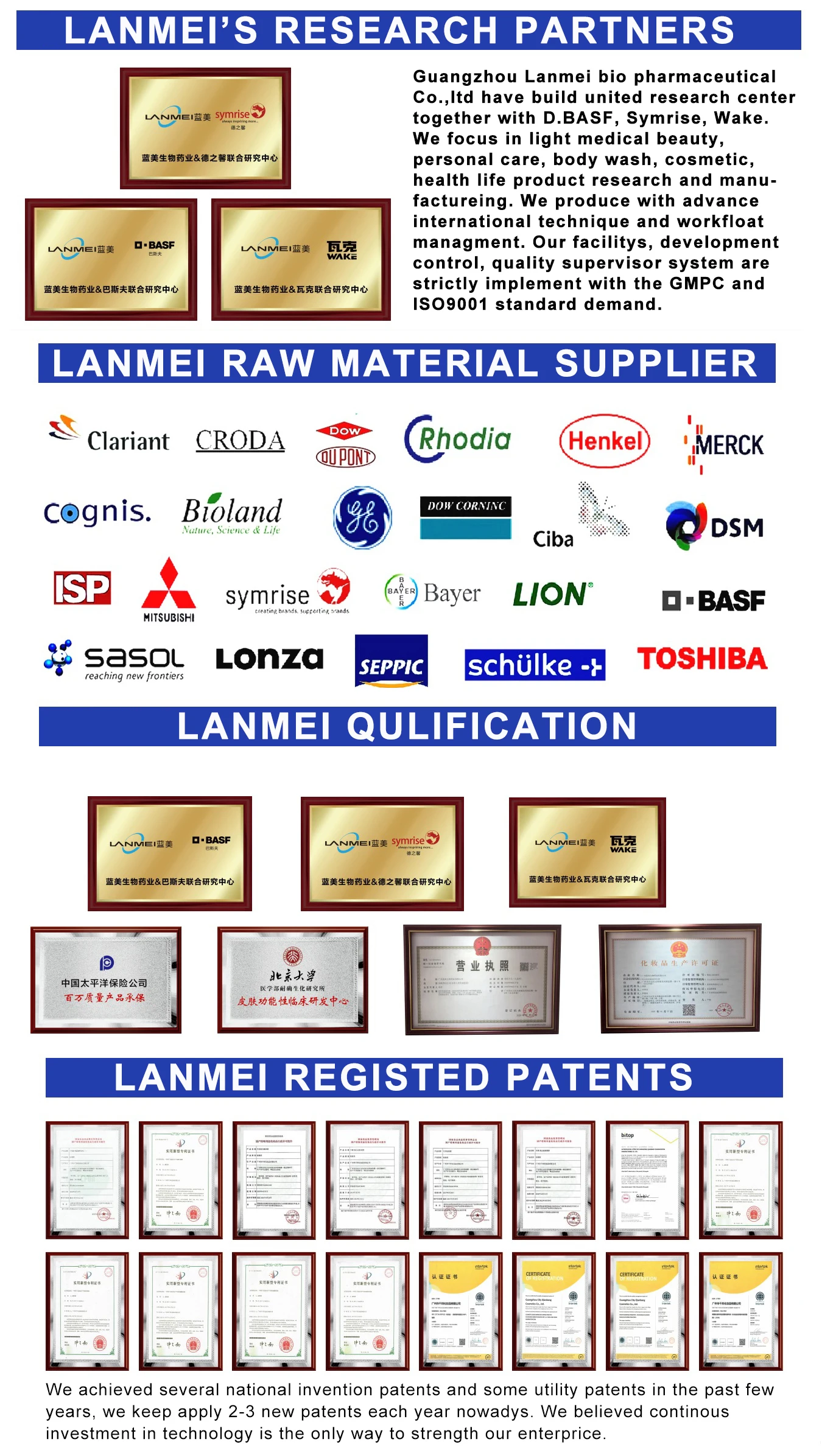 lanmei-4-8-9-10