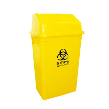 Push Kitchen Stand Plastic Garbage Can With Lid - Buy Push Kitchen ...