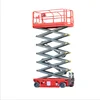 Portable central hydraulics scissor lift car platform for sale
