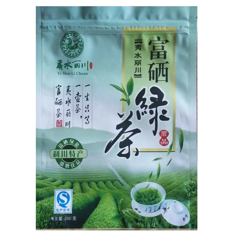 Tea packaging/teapackaging/tea package