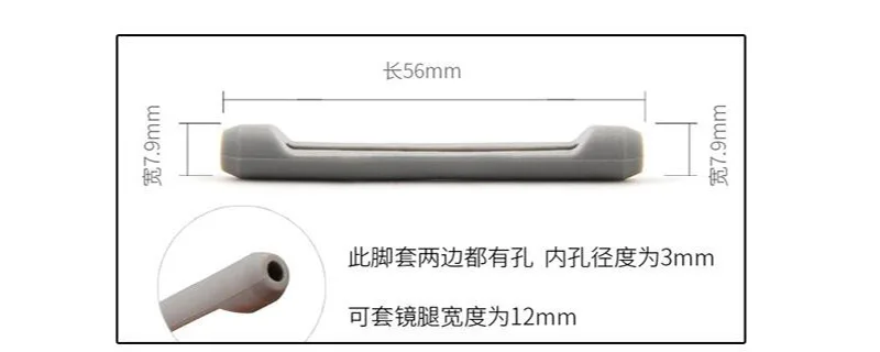 Silicone temple tips (6).jpg