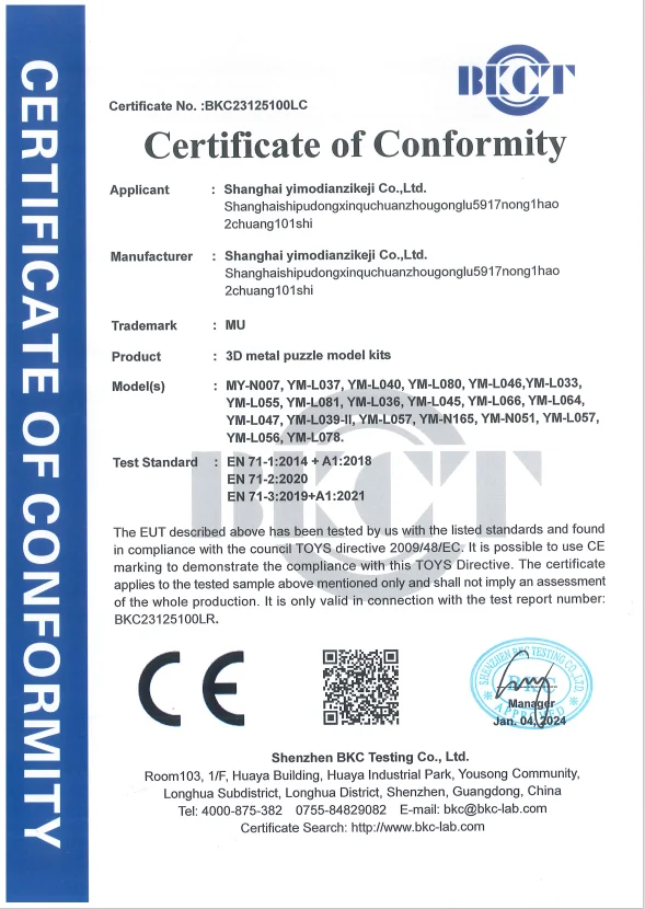 CE Certificate