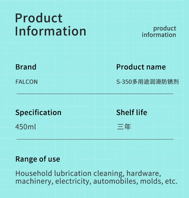 anti-rust lubricant(7).jpg