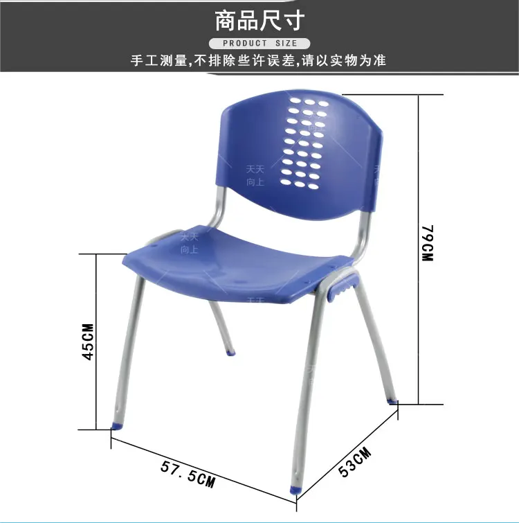 Plastic Students Study Chair Stacking Visitor Ceremony Chair Heavy Duty Library Furniture for Parties