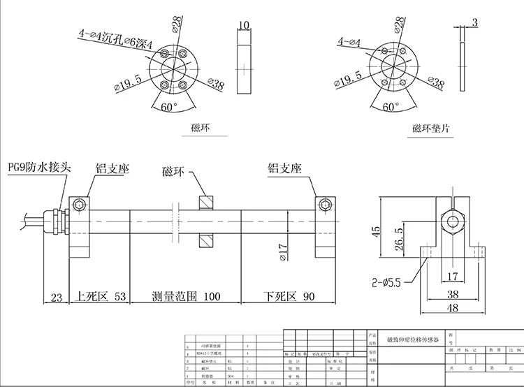 Magnetostrictive Rectilinear Displacement Transducer Linear Position Sensor With Magnetic Drag 
