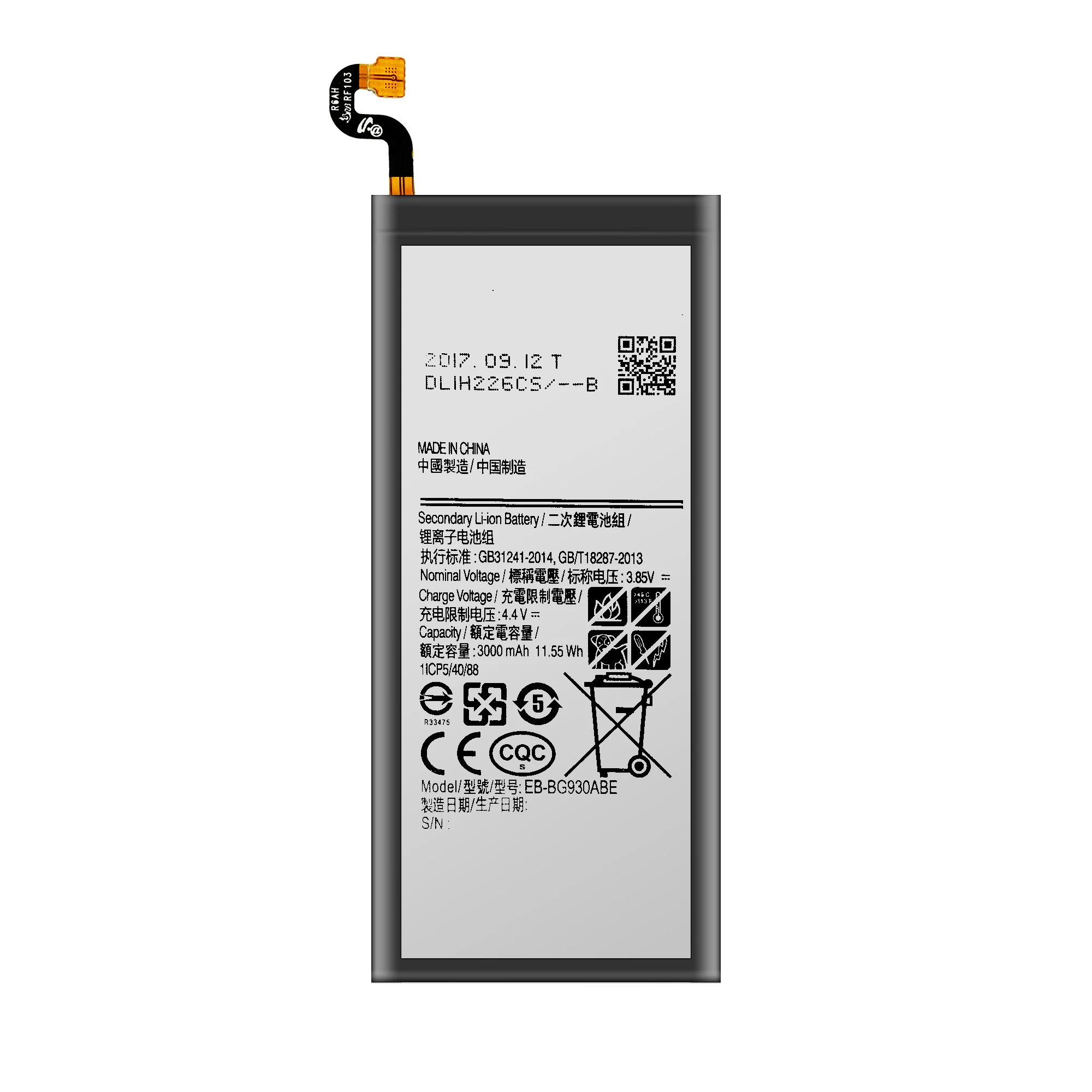 

Factory Price wholesale mobile battery G930 G930A cell phone battery for Samsung galaxy S7 S7E S6 S6E S8 S8+ S9 S9+