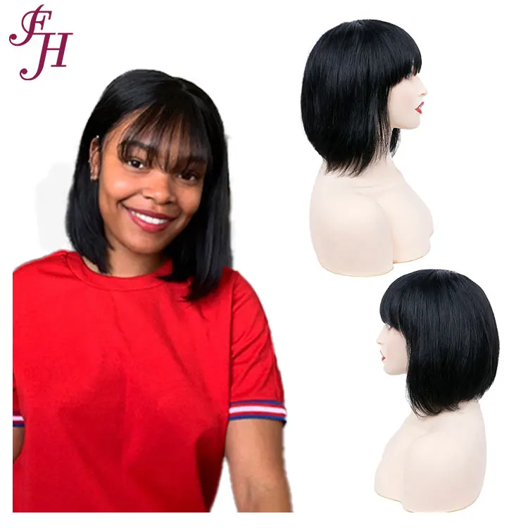 

FH wholesale cheap 10 inch human hair bob short wig virgin hair bob wigs for black women