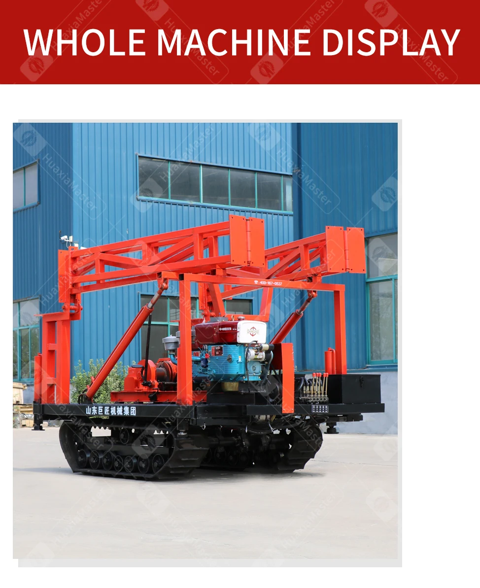 sh30-2d履带式土壤调查岩心钻孔机30米深度地质勘探岩心钻机出售