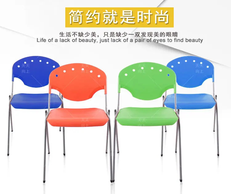 Price Steel Banquet Chair Fashion Home Furniture China Plastic Chair Factories