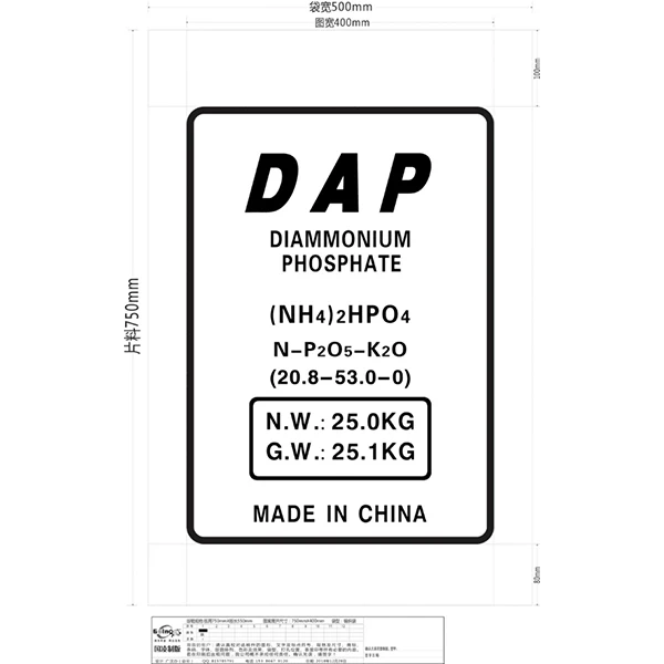 
Best Sale Good Quality Water Soluble DAP 18-46-0 Diammonium Phosphate Price 