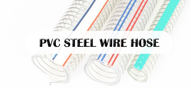 steel wire hose
