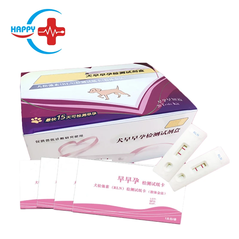 
HC-R062A Pregnancy rapid test kit with blood serum for Canine/ dog Pregnancy test 