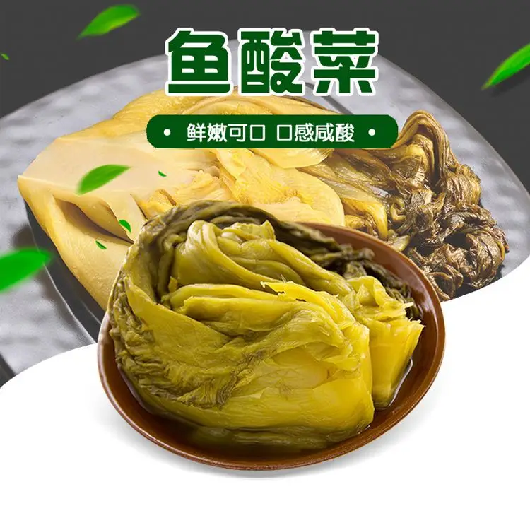 
Factory new arrival vegetable cans manufacturer Chinese preserved vegetable pickle 