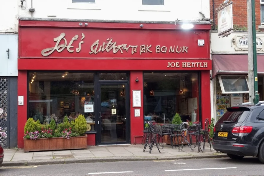 joe s ginger restaurant