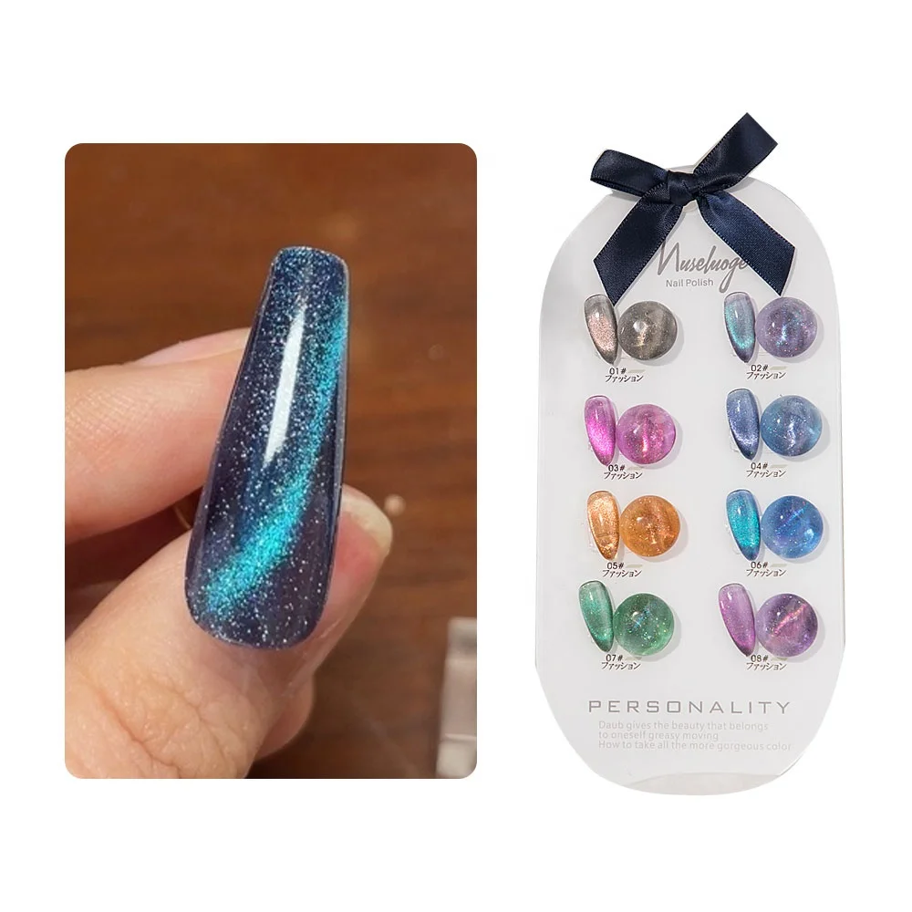 

8-color Rainbow Cat Eye Series Glitter Art Uv Soak Off Gel Nail Polish