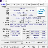 

Intel Core CPU i9-9900T Processor ES/QS CPU QQC0 8core 16thread 1.7 GHz 16MB 14nm 35W FCLGA1151