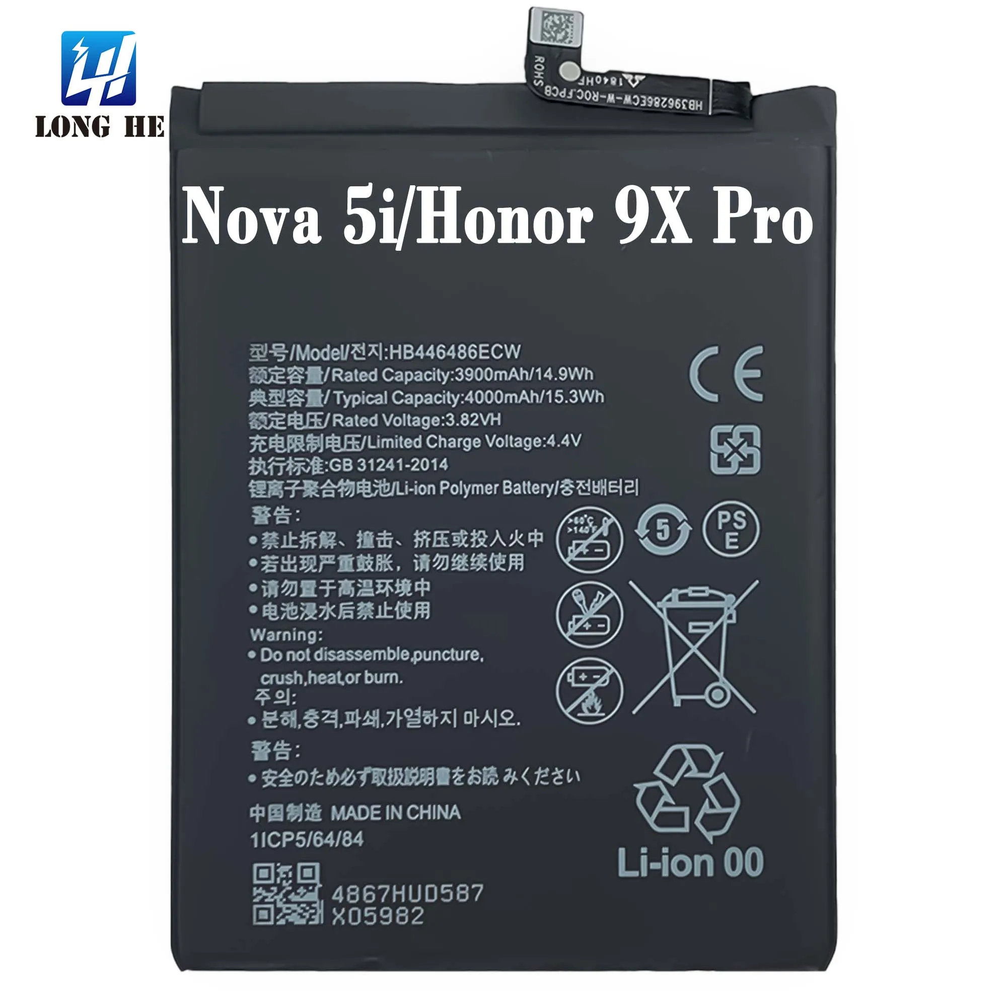 

HB446486ECW Honor 9X Premium Honor 9X Pro battery for HUAWEI nova 5i