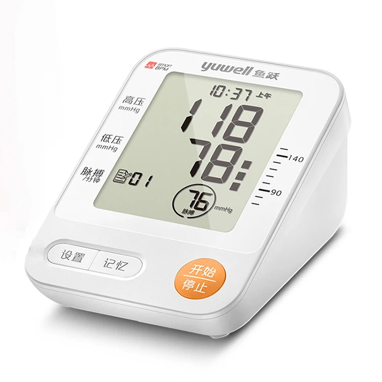 ce fd批准的医用数字手臂上血压计bp监测仪