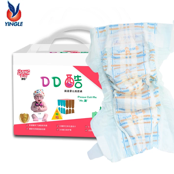 cheap diapers near me